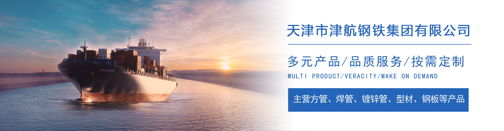 萨迦关于我们